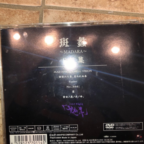 2004 dvd of the gazette performance - Picture 2 of 4